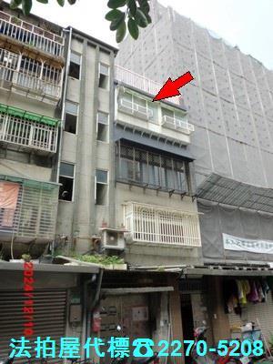 信義區法拍屋法拍-0