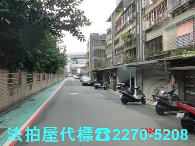 信義區法拍屋法拍-1