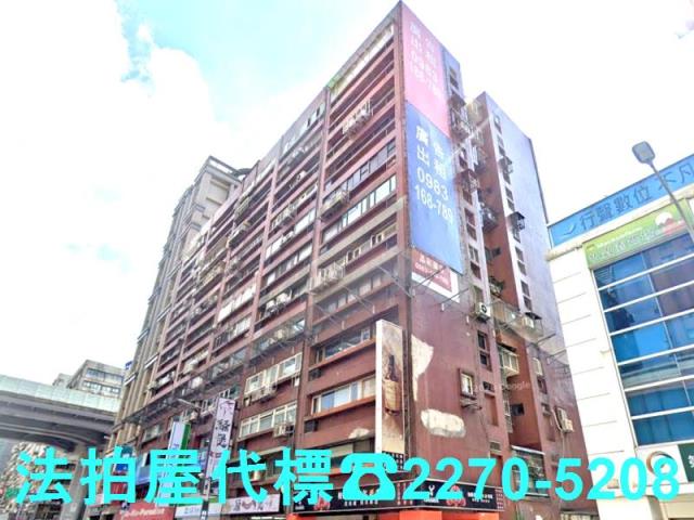 台北法拍屋法拍-1