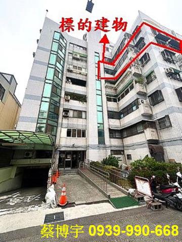西區大同街常春藤法拍