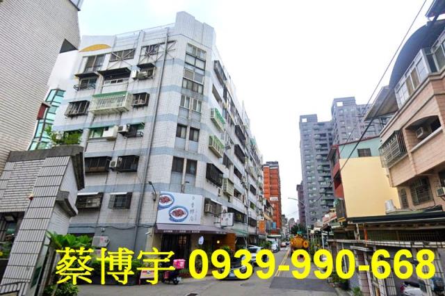 西區大同街常春藤法拍