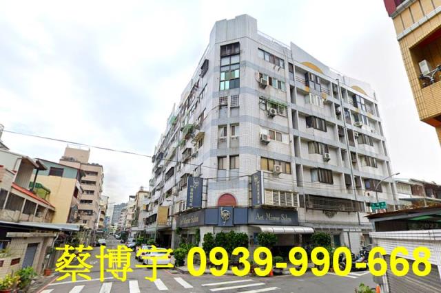 西區大同街常春藤法拍