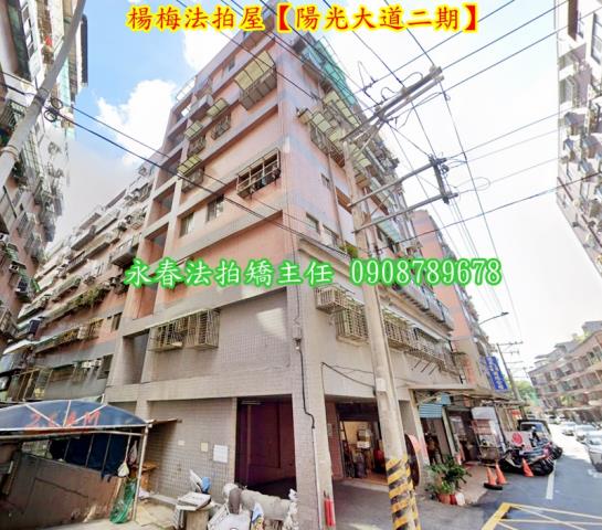 桃園拍賣法拍屋-1
