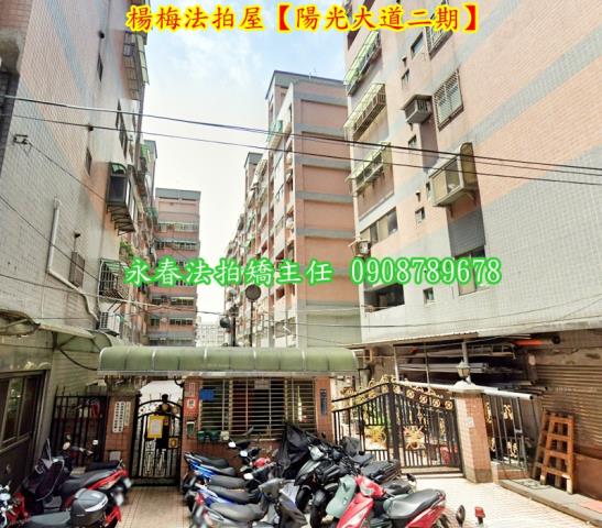桃園拍賣法拍屋-2