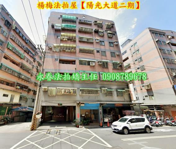 桃園拍賣法拍屋-4