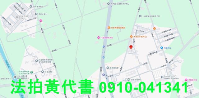 花蓮法拍屋法拍-5