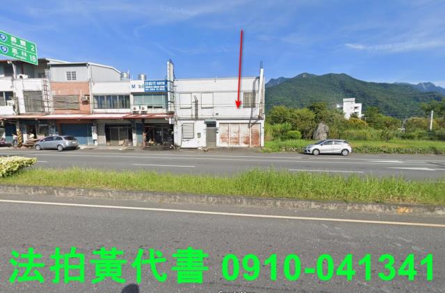 花蓮吉安法拍法拍屋-2