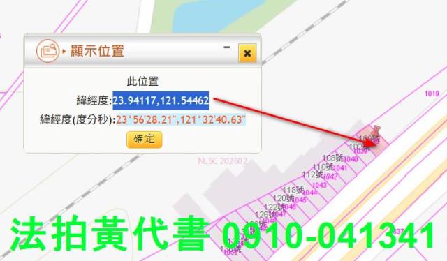 花蓮吉安法拍法拍屋-3