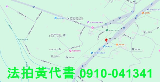 花蓮吉安法拍法拍屋-5