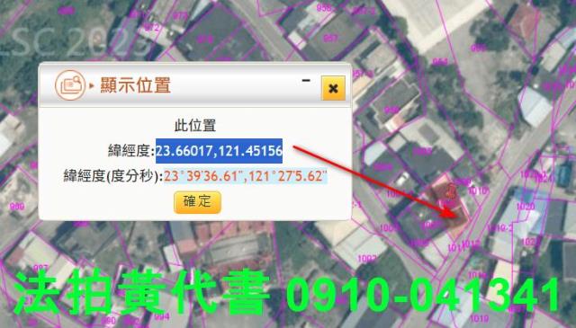 花蓮光復法拍屋法拍-4