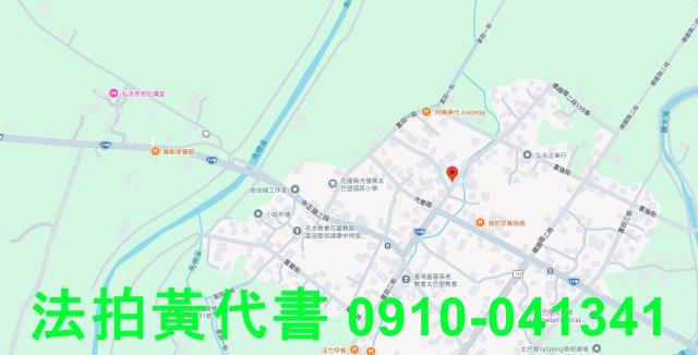 花蓮光復法拍屋法拍-5