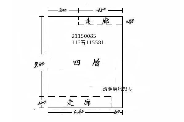 新北淡水法拍屋法拍-7
