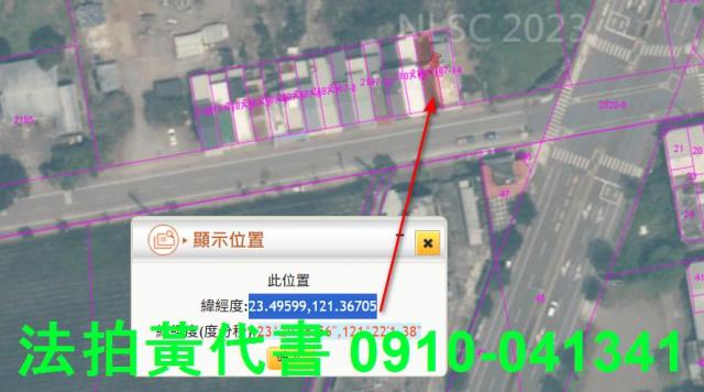 花蓮瑞穗法拍屋拍賣-4