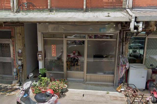 新北三芝法拍法拍屋-2