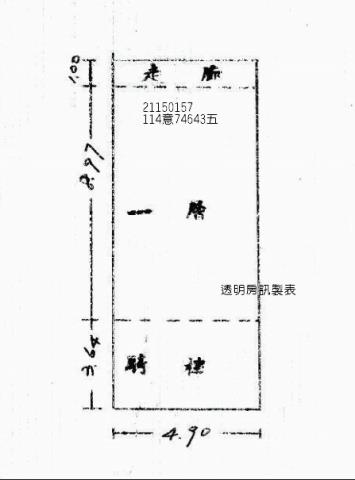 新北三芝法拍法拍屋-7