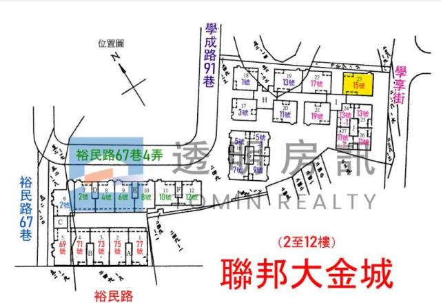 新北土城法拍屋法拍-14