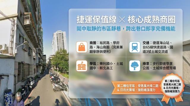 新北土城法拍屋法拍-1