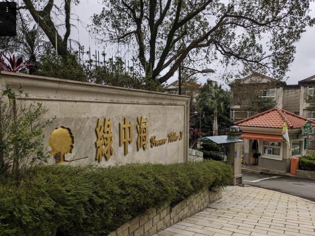 新北新店法拍屋拍賣-7