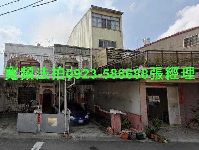 台中大甲法拍法拍屋-0