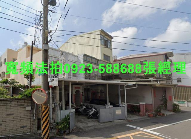 台中大甲法拍法拍屋-1