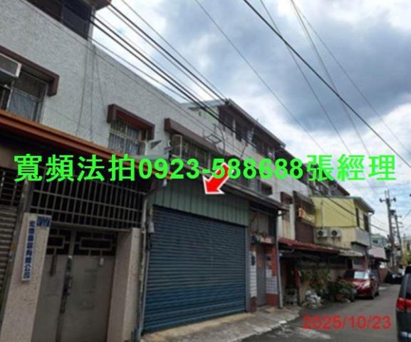 台中太平法拍屋法拍-1