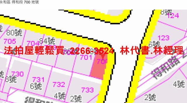 新北永和法拍屋法拍-10