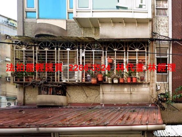 新北永和法拍屋法拍-0