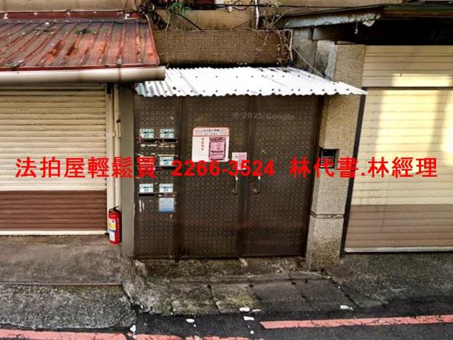 新北永和法拍屋法拍-1