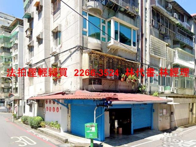 新北永和法拍屋法拍-3