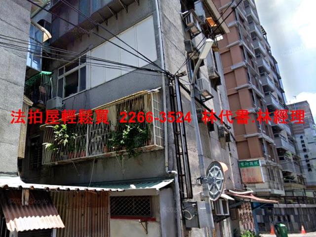 新北永和法拍屋法拍-4