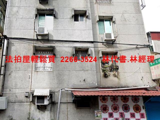 新北永和法拍屋法拍-5