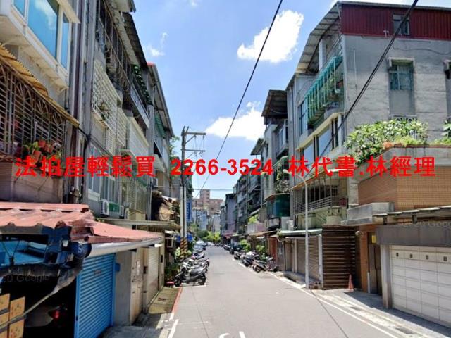 新北永和法拍屋法拍-6