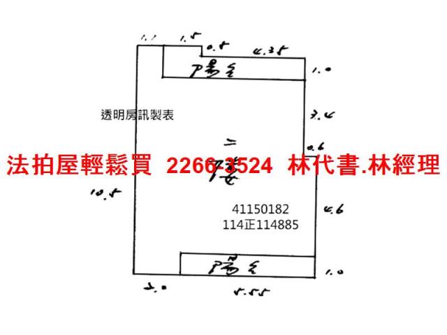 新北永和法拍屋法拍-8