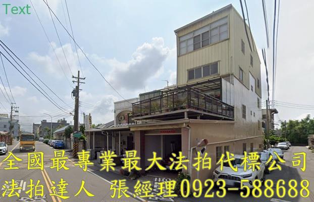 大甲法拍法拍屋-1