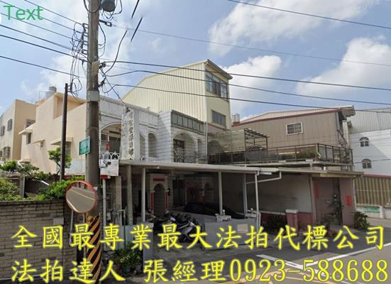 大甲法拍法拍屋-2