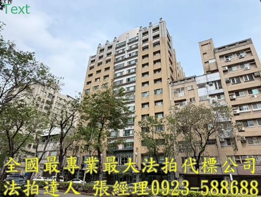 西區法拍法拍屋-0