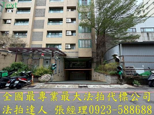 西區法拍法拍屋-1