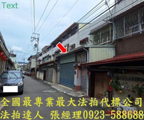 太平法拍屋法拍-2