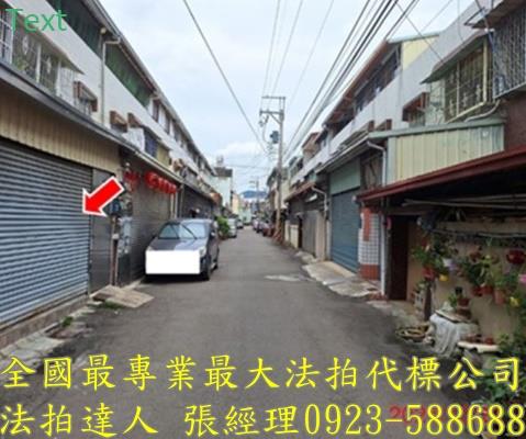 太平法拍屋法拍-3