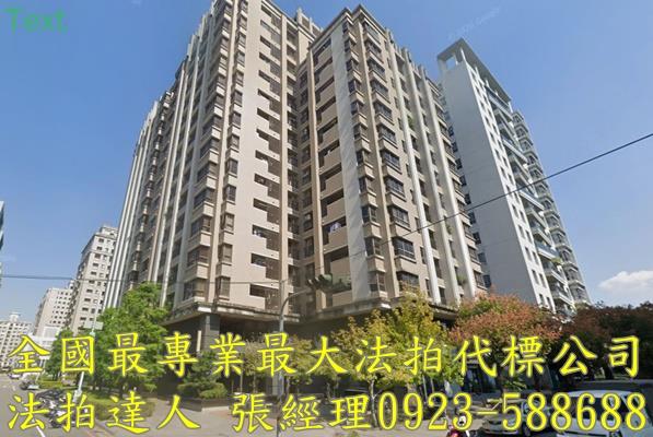 北屯法拍屋法拍-0
