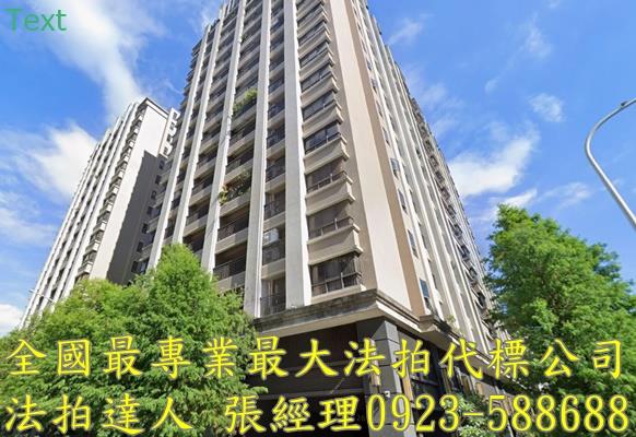 北屯法拍屋法拍-1