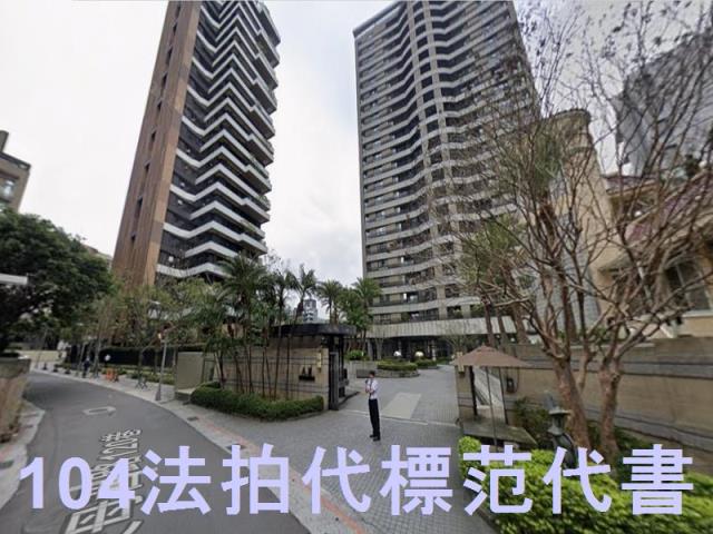 北投法拍屋法拍-2