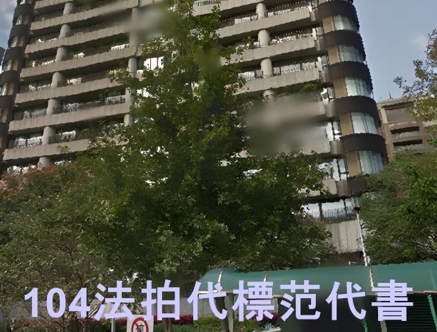北投法拍屋法拍-5