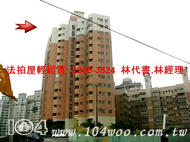 淡水法拍法拍屋-4