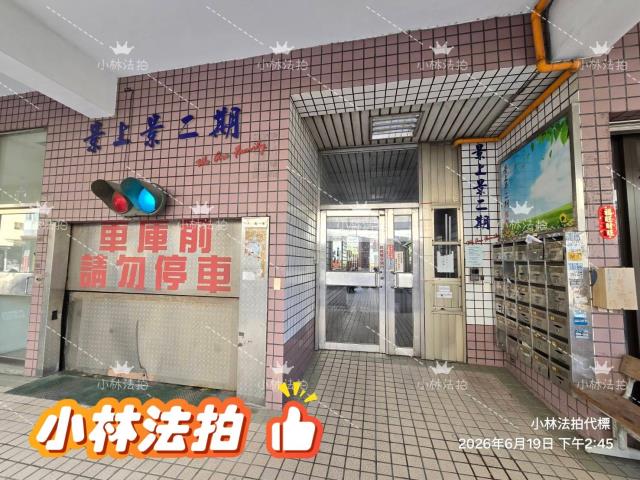台中法拍屋台中市西屯區大有街113號2樓之6華廈法拍