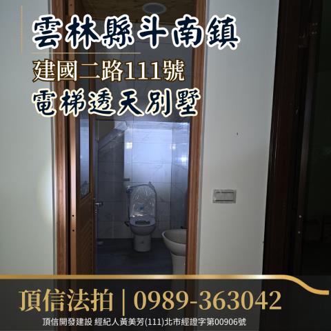 雲林法拍屋法拍-3