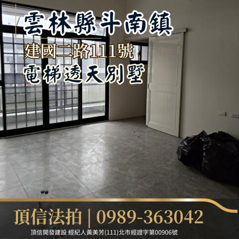 雲林法拍屋法拍-4