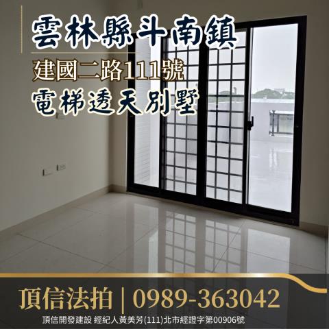 雲林法拍屋法拍-5