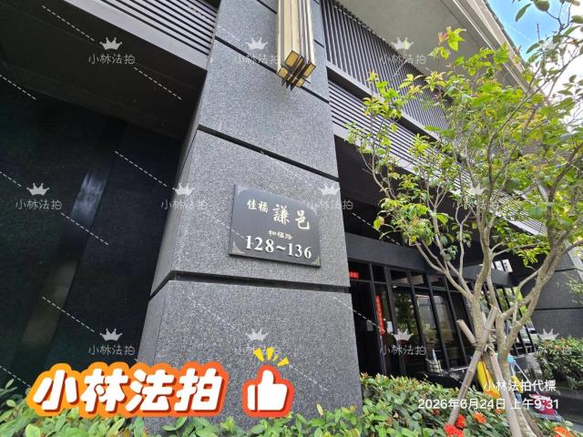 台中法拍法拍屋-2