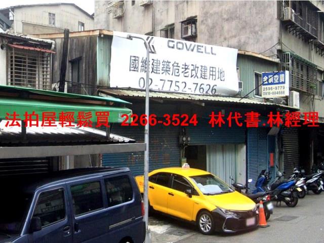 台北法拍法拍屋-1